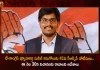 Telangana Cyber Crime Police Serves 41A CRPC Notice To Congress Political Strategist Sunil Kanugolu,Congress Political Strategist Sunil Kanugolu,Telangana Cyber Crime Police,Serves 41A CRPC Notice,Mango News,Mango News Telugu,Sunil Political Strategist,Sunil Kanugolu,Sunil Kanugolu Mindshare,Sunil Kanugolu Congress,Sunil Kanugolu Team,Sunil Kanugolu Education,Sunil Kanugolu Biography,Sunil Kanugolu Twitter,Congress Top Politicians,Famous Congress Politicians,Congress Best Politician,Top Congress Politicians,Politicians In Congress,Sunil Political Strategist,Sunil Kanugolu,Sunil Kanugolu Mindshare,Sunil Kanugolu Congress,Sunil Kanugolu Team,Sunil Kanugolu Education,Sunil Kanugolu Biography,Sunil Kanugolu Twitter,Congress Top Politicians,Famous Congress Politicians,Congress Best Politician,Top Congress Politicians,Politicians In Congress