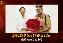 ప్రగతిభవన్ లో సీఎం కేసీఆర్ ను కలిసిన డీజీపీ అంజనీ కుమార్ Telangana DGP Anjani Kumar Meets CM KCR at Pragathi Bhavan Thanked CM for Giving the Opportunity as DGP,DGP Anjani Kumar Meets CM KCR,IPS Officer Anjani Kumar,New DGP Of Telangana,DGP Of Telangana Anjani Kumar,Mango News,Telangana DGP Anjani Kumar,Senior IPS Officer Anjani Kumar,Anjani Kumar Ips Wikipedia,Anjani Kumar Ips Current Posting,Anjani Kumar Ips Birth Place,Hyderabad Police Commissioner Name List,Anjani Kumar Ips Contact Number,Anjani Kumar Ips Wife,Anjani Kumar Ips Family,Anjani Kumar Ips Office Address,Sri Anjani Kumar Ips,Anjani Kumar Ips Salary,Anjani Kumar Ips Son,Anjani Kumar Ips Age