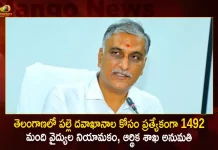 Telangana Finance Department Accord Permission for Recruitment of 1492 Doctors exclusively for Palle Dawakhanas,Telangana Finance Department,Recruitment of 1492 Doctors,Palle Dawakhanas,Telangana Palle Dawakhanas,Palle Dawakhanas Latest News and Updates,Mango News,Mango News Telugu,CM KCR News And Live Updates, Telangna Congress Party, Telangna BJP Party, YSRTP,TRS Party, BRS Party, Telangana Latest News And Updates,Telangana Politics, Telangana Political News And Updates,Telangana CM KCR