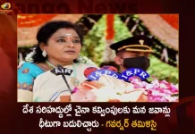 Telangana Governor Tamilisai Soundararajan Participates Convocation Ceremony of Secunderabad Military College,Telangana Governor Tamilisai Soundararajan,Secunderabad Military College,Tamilisai Soundararajan,Mango News,Mango News Telugu,India Vs China War,India Vs China Military,India Vs China Future War,India Vs China Military Strength 2022.India Vs China War 1967,India China,India Military Power,Defence Minister Of India,India Military News,China Vs India Military,China Vs India Military Power 2022,India Vs China Air Force,