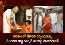 Telangana Governor Tamilisai Soundararajan had Darshan of Lord Venkateswara at Tirumala Today,Lord Venkateswara,Tirumala Temple,Tamilisai Soundararajan,Telangana Governor Tamilisai Soundararajan,Telangana Governor,Mango News,Mango News Telugu,Telangana Governor Soundararajan,Soundararajan Tirumala Temple Visit,Tirumala Temple Vist By Soundararajan,Soundararajan Tamilisai,Tamilisai Soundararajan Latest News and Updates
