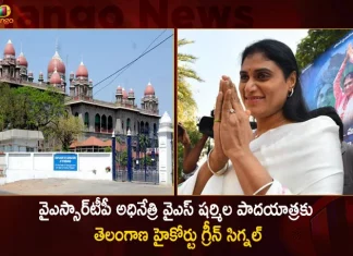 Telangana High Court Gives Green Signal To YSRTP Chief YS Sharmila's Praja Prasthanam Padayatra,Praja Prasthanam Padayatra,Telangana HC Signal To Sharmila Padayatra,YSR Telangana Party,YSRTP President YS Sharmila,Sharmila To Meet Telangana DGP,Mango News,Mango News Telugu,CM KCR News And Live Updates, Telangna Congress Party, Telangna BJP Party, YSRTP,TRS Party, BRS Party, Telangana Latest News And Updates,Telangana Politics, Telangana Political News And Updates,YSRTP Chief YS Sharmila,YSRTP Chief YS Sharmila Latest News and Updates