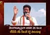 Telangana PCC Chief Revanth Reddy Likely ⁩to Go on a Padayatra Across the State from January 26th,Telangana PCC Chief,PCC Chief Revanth Reddy,Revanth Reddy Padayatra,Mango News,Mango News Telugu,Padayatra Across Telangana,Telangana PCC Chief Revanth Reddy,CM KCR News And Live Updates, Telangna Congress Party, Telangna BJP Party, YSRTP,TRS Party, BRS Party, Telangana Latest News And Updates,Telangana Politics, Telangana Political News And Updates,TRS Party,TRS Latest News and Updates,BRS Party News and Live Updates,BRS Party Emergence,Election Commision Of India,Telangana BRS Party,TRS Party News,Emergence BRS Programe,