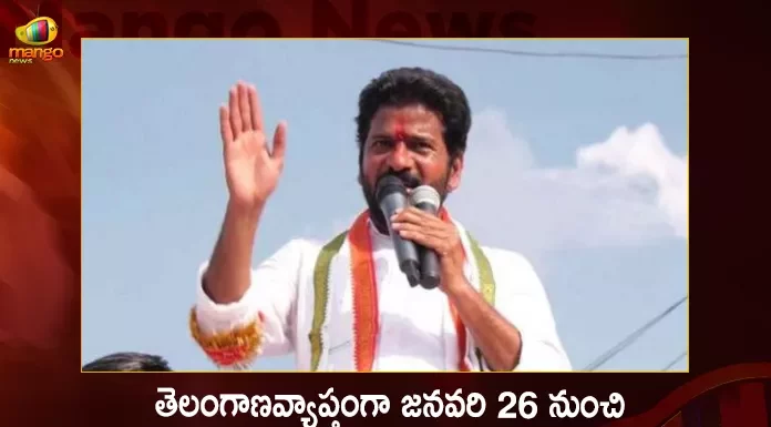 Telangana PCC Chief Revanth Reddy Likely ⁩to Go on a Padayatra Across the State from January 26th,Telangana PCC Chief,PCC Chief Revanth Reddy,Revanth Reddy Padayatra,Mango News,Mango News Telugu,Padayatra Across Telangana,Telangana PCC Chief Revanth Reddy,CM KCR News And Live Updates, Telangna Congress Party, Telangna BJP Party, YSRTP,TRS Party, BRS Party, Telangana Latest News And Updates,Telangana Politics, Telangana Political News And Updates,TRS Party,TRS Latest News and Updates,BRS Party News and Live Updates,BRS Party Emergence,Election Commision Of India,Telangana BRS Party,TRS Party News,Emergence BRS Programe,