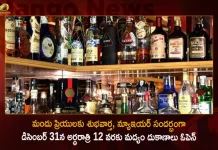 Telangana: Permit to Open Liquor Shops upto 12 Midnight on December 31st on the Occasion of New Year Celebrations,Telangana Permit to Open Liquor Shops,New Year Celebrations,Liquor Shops upto 12 Midnight,Mango News,Mango News Telugu,2023 New Year Celebrations,New Year Celebrations Guidelines,Hyderabad New Year Celebrations,Hyderabad New Year Guidelines,Hyderabad Party Organisers,Organisers Need Permission,Permission For New Year,Permission For New Year By Dec 23,Hyderabad Latest News and Updates,New Year By Dec 23,New Year 2023,Happy New Year,Happy New Year 2023,New Year,New Year Latest News and Updates,New Year Celebrations,New Year Celebrations News and Live Updates