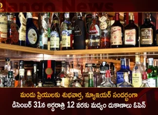 Telangana: Permit to Open Liquor Shops upto 12 Midnight on December 31st on the Occasion of New Year Celebrations,Telangana Permit to Open Liquor Shops,New Year Celebrations,Liquor Shops upto 12 Midnight,Mango News,Mango News Telugu,2023 New Year Celebrations,New Year Celebrations Guidelines,Hyderabad New Year Celebrations,Hyderabad New Year Guidelines,Hyderabad Party Organisers,Organisers Need Permission,Permission For New Year,Permission For New Year By Dec 23,Hyderabad Latest News and Updates,New Year By Dec 23,New Year 2023,Happy New Year,Happy New Year 2023,New Year,New Year Latest News and Updates,New Year Celebrations,New Year Celebrations News and Live Updates