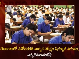 Telangana SSC-2023 Annual Exams Time Table Released Exams will be Held From April 3 to 13,Telangana SSC-2023, SSC Annual Exams Time Table Released, Exams will be Held From April 3 to 13,Mango News,Mango News Telugu,Telangana Ssc Time Table,Telangana Ssc Results With Marks 2022,Telangana Ssc Results With Marks,Telangana Ssc Results 2022,Telangana Ssc Results 2021,Telangana Ssc Results 2020,Telangana Ssc Results,Telangana Ssc Memo Download,Telangana Ssc Hall Tickets 2022,Telangana Ssc Hall Ticket,Telangana Ssc Exam Time Table 2022,Telangana Ssc Board Name,Telangana Ssc Board,Telangana Ssc 2022,Telangana Board Ssc Result 2022,Manabadi Telangana Ssc Results 2022,10Th Result 2022 Telangana Ssc