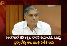 తెలంగాణలో 50 లక్షలు దాటిన డయాలసిస్ సెషన్లు – వైద్యారోగ్య శాఖ మంత్రి హరీశ్ రావు Telangana State Completes 50 Lakh Free Dialysis Sessions Health Minister Harish Rao,Dialysis Sessions Crossed 50 lakhs,Dialysis Sessions in Telangana,Health Minister Harish Rao,Mango News,Mango News Telugu,Dialysis Sessions Telangana,Telangana Health Department,Telangana Health Bulletin,Telangana Health Department Website,Telangana Health Minister,Telangana Health Bulletin Latest News And Updates,Telangana Health Minister 2022,Telangana Health Department 2022,Chief Advisor Of Telangana,Somesh Kumar Ias,Telangana Health Secretary,Telangana Health News and Live Updates