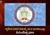 Telangana State Level Police Recruitment Board Exempted Pregnant Women from PMT PET Events,Telangana State Level Police Recruitment,Board Exempted Pregnant Women,PMT PET Events,Mango News,Mango News Telugu,TSLPRB PMT Events,TSLPRB PET Events,Telangana Physical Tests,Physical Tests For SI,Physical Tests For Constable Posts,Telangana SI Posts,Telangana Constable Posts,Telangana SI,Telangana Constable,Telangana Superendent Inspector,Telangana Constable Posts Latest News and Updates,Telangana News and Live Updates