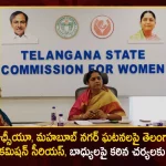 Telangana Women Commission Chairman Sunitha Lakshmareddy Responds over HCU Mahabubnagar Incidents, Sunitha Lakshmareddy Responds over HCU And Mahabubnagar Incidents, Telangana Women Commission Chairman Sunitha Lakshmareddy, Sunitha Lakshmareddy, Telangana Women Commission Chairman, HCU And Mahabubnagar, HCU Incidents, Mahabubnagar Incidents, Vakiti Sunitha Lakshma Reddy, Dongli Mandal News, Dongli Mandal Latest News, Dongli Mandal Live Updates, Mango News, Mango News Telugu