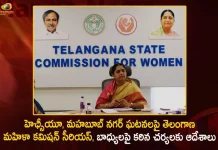 Telangana Women Commission Chairman Sunitha Lakshmareddy Responds over HCU, Mahabubnagar Incidents