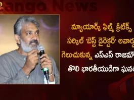 Tollywood Filmmaker SS Rajamouli Wins The Best Director For RRR Movie at New York Film Critics Circle Awards,SS Rajamouli Won New York Film Critics Award,New York Film Critics Circle's Best Director Award,New York Film Critics Best Director Award,SS Rajamouli New York Film Critics Best Director,Mango News,Mango News Telugu,New York Film Critics Circle,Mega Power Star Ram Charan,Mega Power Star,S.S.Rajamouli,RRR,Rise Roar Revolt,Ram Charan Latest News and Updates,Ram Charan News and Live Updates,Ram Charan Latest Movie Updates
