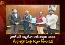 వైజాగ్ టెక్ సమ్మిట్-2023కి మద్దతు తెలిపిన కేంద్ర ఆర్థిక మంత్రి నిర్మలా సీతారామన్ Union Finance Minister Nirmala Sitharaman Promises For The Support To Promote Vizag Tech Summit-2023,Union Finance Minister Nirmala Sitharaman,Vizag Tech Summit-2023,Expressed Support Vizag Tech Summit,Mango News,Mango News Telugu,Vizag Tech Hub,Virtual Tech Summit,Vizag Tech Park,Vizag Tech Mahindra,Tech Summit,Vizag Technologies,Vizag Tech Summit 2023,Union FM Nirmala Sitharaman,Latest News On The Vizag Tech Summit,Vizag Tech Summit Team,Vizag Tech Summit News And Live Updates,Visakhapatnam Tech Summit,Visakhapatnam Tech Summit 2023,Visakhapatnam Tech Summit 2023 Lates News And Updates,Visakhapatnam Tech Summit