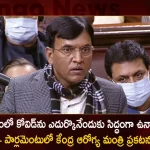 Union Health Minister Mansukh Mandaviya Makes Key Statement on Covid-19 in Parliament Today,Union Health Minister Mansukh Mandaviya,Stop Jodo Yatra,Union Health Minister Mansukh Mandaviya,Mansukh Mandaviya Letter To Rahul,Mango News,Mango News Telugu,BF7 Variant Cases,BF7 Variant Latest News and Updates,Omicron BF7 Symptoms,BF7 Variant Symptoms,BF7 Variant Severity,Omicron BF7 In India,BF7 Covid Variant,Ba 5 1 7 Variant,Omicron New Variant,Omicron New Variant In India,Omicron Bf.7 Symptoms,Bf.7 Variant Severity,Omicron Bf.7 In India,Ba 5.1 7 Variant,Bf.7 Variant,BF7 Variant In India,Bf.7 Variant Covid,Bf.7 Variant Cdc,Bf.7 Variant Canada,Bf.7 Variant Uk,Bf.7 Variant Belgium,Bf.7 Variant Mutations,Covid BF7 Variant,Omicron BF7 Variant,Covid BF7 Variant Symptoms
