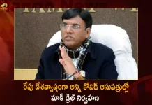 Union Health Minister Mansukh Mandaviya Says Mock Drill will be conducted Across the Country at all COVID Hospitals Tomorrow,Union Health Minister Mansukh Mandaviya,Mock Drill At all COVID Hospitals,COVID Across the Country,Mango News,Mango News Telugu,BF7 Variant Cases,BF7 Variant Latest News and Updates,Omicron BF7 Symptoms,BF7 Variant Symptoms,BF7 Variant Severity,Omicron BF7 In India,BF7 Covid Variant,Ba 5 1 7 Variant,Omicron New Variant,Omicron New Variant In India,Omicron Bf.7 Symptoms,Bf.7 Variant Severity,Omicron Bf.7 In India,Ba 5.1 7 Variant,Bf.7 Variant,BF7 Variant In India,Bf.7 Variant Covid,Bf.7 Variant Cdc,Bf.7 Variant Canada,Bf.7 Variant Uk,Bf.7 Variant Belgium,Bf.7 Variant Mutations,Covid BF7 Variant,Omicron BF7 Variant,Covid BF7 Variant Symptoms