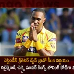West Indies Cricketer Dwayne Bravo Announces IPL Retirement Appointed as Chennai Super Kings Bowling Coach,West Indies Cricketer Dwayne Bravo,Dwayne Bravo Retirement to IPL,Chennai Super Kings Bowling Coach,Dwayne Bravo West Indies Cricketer,Mango News,Mango News Telugu,West Indies Cricketer,Dwayne Bravo Latest News and Updates,Dwayne Bravo News and Live Updates,IPL Dwayne Bravo,Dwayne Bravo IPL,Chennai Super Kings,Dwayne Bravo Bowling Coach,Bowling Coach Chennai Super Kings,CSK Bowling Coach Dwayne Bravo