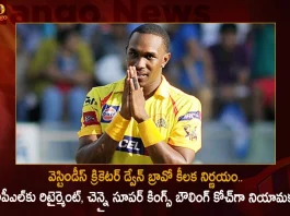 West Indies Cricketer Dwayne Bravo Announces IPL Retirement Appointed as Chennai Super Kings Bowling Coach,West Indies Cricketer Dwayne Bravo,Dwayne Bravo Retirement to IPL,Chennai Super Kings Bowling Coach,Dwayne Bravo West Indies Cricketer,Mango News,Mango News Telugu,West Indies Cricketer,Dwayne Bravo Latest News and Updates,Dwayne Bravo News and Live Updates,IPL Dwayne Bravo,Dwayne Bravo IPL,Chennai Super Kings,Dwayne Bravo Bowling Coach,Bowling Coach Chennai Super Kings,CSK Bowling Coach Dwayne Bravo