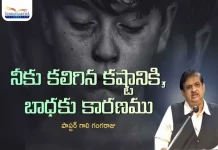 What is The Reason for Your Suffering and Pain Subhavaartha TV,Reason For Your Pain,Pastor Gali​ Gangaraju,Subhavaartha Tv,Pain And Suffering,Suffering,How To Calculate Your Pain And Suffering Settlement,Overcome Pain And Suffering,Pain,How Much Pain And Suffering,Pain And Suffering Lawsuit,Pain And Suffering Settlement,How Much Is My Pain And Suffering Worth,How To Calculate Pain And Suffering,Healing For Emotional Suffering,Pain U0026 Suffering,Suffering From Pain,God And Suffering,Mango News,Mango News Telugu