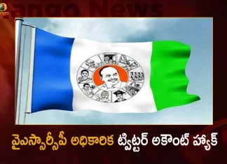 YSRCP Official Twitter Account was Hacked Party IT Team Trying to Resolve the Issue,YSRCP Official Twitter Account,YSRCP Twitter Account,YSRCP Twitter Account Hacked,YSRCP Official Twitter Account Hacked,YSRCP Party IT Team,Ap Cm Ys Jagan Mohan Reddy,Tdp Party, Ysr Congress Party,Janasena Party,Andhra Pradesh,Ap Politics,Ap Political News And Updates,Ap Cm Jagan Srikakulam Tour,Jagan Tour Latest News And Updates,AP Latest News and Updates,Andhra Pradesh Politics News and Live Updates,Andhra Pradesh News,Andhra Pradesh Latest News