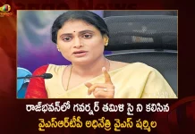 YSRTP Chief YS Sharmila Meets Telangana Governor Tamilisai Soundararajan at Rajbhavan Today,YSRTP Chief YS Sharmila,Telangana Governor Tamilisai Soundararajan,YS Sharmila,Tamilisai Soundararajan,Mango News,Mango News Telugu,CM KCR News And Live Updates, Telangna Congress Party, Telangna BJP Party, YSRTP,TRS Party, BRS Party, Telangana Latest News And Updates,Telangana Politics, Telangana Political News And Updates