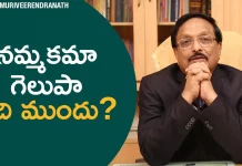 Yandamoori Veerendranath Explains About Conviction And Conquest,Conviction Or Conquest,Motivational Videos,Personality Development,Yandamoori Veerendranath,Conviction,Conviction Meaning,Conquest,Conquest Meaning,How To Be Successful,How To Be Successful In Life,How To Be Successful In Life Telugu,How To Be Successful Telugu,How To Be Positive In Life,How To Be Positive,Positive Thinking In Telugu,Positive Thinking Tips In Telugu,Yandamoori Veerendranath Videos,Yandamoori Latest,Yandamuri Veerendranath Videos,Yandamuri,Mango News,Mango News Telugu