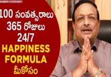 Yandamoori Veerendranath Explains About How To Be Happy All the Time,How To Be Happy All The Time?,Latest Motivational Videos 2022,Yandamoori Veerendranath,Personality Development Videos,Yandamoori Veerendranath Speech,Yandamoori Veerendranath Interviews,Yandamoori Veerendranath Motivational Videos,Best Telugu Inspirational Videos 2022,Latest Telugu Motivational Videos,Yandamoori Veerendranath Latest Videos 2022,Best Motivational Videos,Mango News,Mango News Telugu