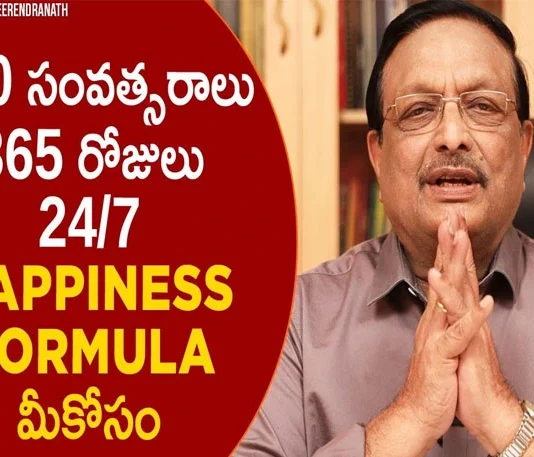 Yandamoori Veerendranath Explains About How To Be Happy All the Time,How To Be Happy All The Time?,Latest Motivational Videos 2022,Yandamoori Veerendranath,Personality Development Videos,Yandamoori Veerendranath Speech,Yandamoori Veerendranath Interviews,Yandamoori Veerendranath Motivational Videos,Best Telugu Inspirational Videos 2022,Latest Telugu Motivational Videos,Yandamoori Veerendranath Latest Videos 2022,Best Motivational Videos,Mango News,Mango News Telugu