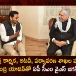 AP CM YS Jagan Meets Union Minister for Labor Forest and Environment Bhupendra Yadav,Jagan Met Union Minister Bhupendra Yadav,Union Minister Bhupendra Yadav,Ap Cm Ys Jagan,Mango News,Mango News Telugu,Jagan Modi Meet,Jagan Meeting Jagan,Jagan Media,Jagan Meets Modi,Union Minister Bhupendra Yadav,Bhupendra Yadav Minister,Bhupendra Yadav Ministry,Bhupender Yadav Minister,Bhupender Yadav Ministry,Bhupender Singh Yadav Minister,Bhupendra Singh Yadav Minister,Jagan Metla,Bhupendra Yadav,Union Minister Bhupendra Yadav Latest News and Updates