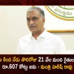 Minister Harish Rao Announces Rs. 607 Cr of Rythu Bandhu Amount Credited into 21000 Farmers Accounts on First Day,Rythu Bandhu will Deposit,CM KCR 100 Cr for Kondagattu Anjanna Temple,Kondagattu Anjanna Temple Devolepment,Kondagattu Anjanna Temple,Rythu Bandhu,Telangana Rythu Bandhu,Mango News,Mango News Telugu,CM KCR News And Live Updates, Telangna Congress Party, Telangna BJP Party, YSRTP,TRS Party, BRS Party, Telangana Latest News And Updates,Telangana Politics, Telangana Political News And Updates