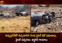 మధ్యప్రదేశ్లో కుప్పకూలిన రెండు ఫైటర్ జెట్ విమానాలు.. పైలట్ దుర్మరణం, ఇద్దరికి గాయాలు 2 IAF Fighter Jets Sukhoi-30 Mirage-2000 Crash Near Madhya Pradesh’s Morena One Pilot Lost Life and Two Injured,2 IAF Fighter Jets Sukhoi-30, Mirage-2000 Crash Near,Madhya Pradesh’s Morena,One Pilot Lost Life and Two Injured,Mango News,Mango News Telugu,National Politics News,National Politics And International Politics,National Politics Article,National Politics In India,National Politics News Today,National Post Politics,Nationalism In Politics,Post-National Politics,Indian Politics News,Indian Government And Politics,Indian Political System,Indian Politics 2023,Recent Developments In Indian Politics,Shri Narendra Modi Politics,Narendra Modi Political Views,President Of India,Indian Prime Minister Election