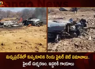 2 IAF Fighter Jets Sukhoi-30 Mirage-2000 Crash Near Madhya Pradesh’s Morena One Pilot Lost Life and Two Injured,2 IAF Fighter Jets Sukhoi-30, Mirage-2000 Crash Near,Madhya Pradesh’s Morena,One Pilot Lost Life and Two Injured,Mango News,Mango News Telugu,National Politics News,National Politics And International Politics,National Politics Article,National Politics In India,National Politics News Today,National Post Politics,Nationalism In Politics,Post-National Politics,Indian Politics News,Indian Government And Politics,Indian Political System,Indian Politics 2023,Recent Developments In Indian Politics,Shri Narendra Modi Politics,Narendra Modi Political Views,President Of India,Indian Prime Minister Election