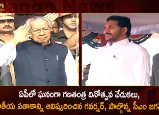 74rd Republic Day Celebrations in AP Governor Biswabhusan Harichandan Unfurls National Flag, CM Jagan Attends,74rd Republic Day Celebrations in AP,Governor Biswabhusan Harichandan, Unfurls National Flag, CM Jagan Attends,Mango News,Mango News Telugu,Republic Day,Decision on Republic Day Celebrations,Telangana Government's Decision,Republic Day Celebrations,Will Be Taken Into Consideration By The Central,Governor Tamilisai,Republic Day In India,Republic Day In Telangana,India Republic Day 2023,First Republic Day Of India,Republic Day Celebration In Hyderabad,Republic Day Events In Hyderabad,Republic Day Celebrations In India