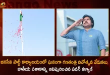 74rd Republic Day : Janasena Chief Pawan Kalyan Unfurled the National Flag at Party Office Mangalagiri,74rd Republic Day,Janasena Chief Pawan Kalyan,Unfurled the National Flag, Party Office Mangalagiri,Mango News,Mango News Telugu,Republic Day,Decision on Republic Day Celebrations,Telangana Government's Decision,Republic Day Celebrations,Will Be Taken Into Consideration By The Central,Governor Tamilisai,Republic Day In India,Republic Day In Telangana,India Republic Day 2023,First Republic Day Of India,Republic Day Celebration In Hyderabad,Republic Day Events In Hyderabad,Republic Day Celebrations In India