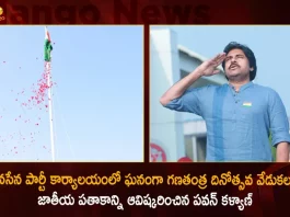 74rd Republic Day : Janasena Chief Pawan Kalyan Unfurled the National Flag at Party Office Mangalagiri,74rd Republic Day,Janasena Chief Pawan Kalyan,Unfurled the National Flag, Party Office Mangalagiri,Mango News,Mango News Telugu,Republic Day,Decision on Republic Day Celebrations,Telangana Government's Decision,Republic Day Celebrations,Will Be Taken Into Consideration By The Central,Governor Tamilisai,Republic Day In India,Republic Day In Telangana,India Republic Day 2023,First Republic Day Of India,Republic Day Celebration In Hyderabad,Republic Day Events In Hyderabad,Republic Day Celebrations In India