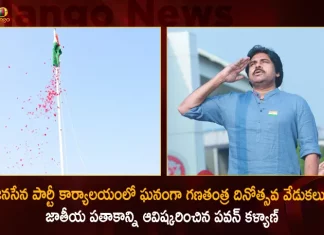 74rd Republic Day : Janasena Chief Pawan Kalyan Unfurled the National Flag at Party Office Mangalagiri,74rd Republic Day,Janasena Chief Pawan Kalyan,Unfurled the National Flag, Party Office Mangalagiri,Mango News,Mango News Telugu,Republic Day,Decision on Republic Day Celebrations,Telangana Government's Decision,Republic Day Celebrations,Will Be Taken Into Consideration By The Central,Governor Tamilisai,Republic Day In India,Republic Day In Telangana,India Republic Day 2023,First Republic Day Of India,Republic Day Celebration In Hyderabad,Republic Day Events In Hyderabad,Republic Day Celebrations In India