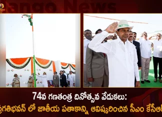 74rd Republic Day Telangana CM KCR has Unfurled the National Flag at Pragati Bhavan,74rd Republic Day Telangana,CM KCR has Unfurled,National Flag at Pragati Bhavan,Mango News,Mango News Telugu,Republic Day,Decision on Republic Day Celebrations,Telangana Government's Decision,Republic Day Celebrations,Will Be Taken Into Consideration By The Central,Governor Tamilisai,Republic Day In India,Republic Day In Telangana,India Republic Day 2023,First Republic Day Of India,Republic Day Celebration In Hyderabad,Republic Day Events In Hyderabad,Republic Day Celebrations In India