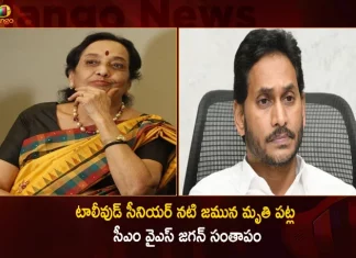AP CM YS Jagan Expressed Grief Over The Demise of Tollywood Senior Actress Jamuna,Tollywood Senior Actress,Jamuna Passed Away,Jamuna Passed Away Today,Tollywood Senior Actress Jamuna,Mango News,Mango News Telugu,Actress Jamuna Full Name,Is Actress Jamuna Alive,Jamuna Daughter,Jamuna Surname,Jamuna Husband,Jamuna Age,Actress Jamuna Family,Actress Jamuna Net Worth,Actress Jamuna Disease,Actress Jamuna House In Hyderabad,Actress Jamuna Family Photos,Actress Jamuna Parkinson,Actress Jamuna News,Actress Jamuna Interview,Actress Jamuna Rare Photos,Actress Jamuna Latest News