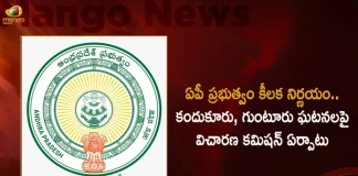 AP Govt Set up Enquiry Commission Over The Incidents of TDP Meetings in Kandukur and Guntur,AP Govt Set up Enquiry Commission,TDP Meetings in Kandukur,TDP Meetings in Guntur,Mango News,Mango News Telugu,Tdp Chief Chandrababu Naidu,AP CM YS Jagan Mohan Reddy,YS Jagan News And Live Updates, YSR Congress Party, Andhra Pradesh News And Updates, AP Politics, Janasena Party, TDP Party, YSRCP, Political News And Latest Updates,AP BJP Party