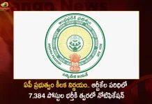 ఏపీ ప్రభుత్వం కీలక నిర్ణయం.. ఆర్బీకేల పరిధిలో 7,384 పోస్టుల భర్తీకి త్వరలో నోటిఫికేషన్ AP Govt To be Released Notification Soon For The Filling of 7384 Posts in RBK Centers,AP Govt Notification,AP Govt Notification Soon,Filling of 7384 Posts,AP RBK Centers,Mango News,Mango News Telugu,Rythu Bharosa Kendram,Rbk Centers In Ap,Rythu Bharosa Kendram Near Me,Rbudp Ap Gov In Login,Rythu Bharosa Kendram List,Rythu Bharosa Kendram Services,Rythu Bharosa Kendram Wikipedia,Rythu Bharosa Kendram Pdf,Rbudp.Ap.Gov.In Login,Rbk Centers In Guntur,Rbk Centers,Rs Cit Center Near Me,Symbol For Center To Center,How To Contact Ezbuy Customer Service,Rs Service Center Rutherfordton Nc,New Day Resiliency Center Jobs,Job Centre Eccles Number