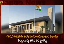AP High Court Reserves The Verdict in Govt Employees Case Regarding Meeting with Governor,Until Then Do Not Take Any Action,Against Those Employees,Ap High Court Key Directive To Government,Mango News,Mango News Telugu,Ap High Court Case Status,Ap High Court Cause List,Ap High Court Display Board,Ap High Court Official Website,Ap High Court Case Status By Party Name,Ecourts Ap High Court,A P High Court Daily Cause List Court Wise Weightage,Court Case Status Ap,High Court Of Case Status,Ap High Court Notification,Ap High Court Recruitment,Ap High Court Case Status By Case Number,Ap High Court Notification 2021,Ap High Court Notification 2022 Pdf,Ap High Court Results,Ap High Court Results 2021,Appointment Of High Court Judges,Appellate Jurisdiction Of High Court,Apply Online For High Court Assistant,Appointment Of High Court Judges Latest News