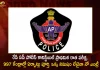AP Police Constable Preliminary Exam to be Held on Tomorrow Recruitment Board Gives Key Suggestions For The Candidates,AP Police Constable,AP Police Constable Preliminary Exam,Police Constable Preliminary Exam,Mango News,Mango News Telugu,AP Police Constable Latest News and Updates,Ap Police Si Notification 2022,Ap Police Constable Selection Process,Ap Constable Syllabus,Ap Constable Apply Online 2022,Constable Notification 2022 Ap Last Date,Ap Constable Notification 2023,Apslprb,Ap Constable Age Limit 2023,Ap Police Si Notification 2022,Ap Govt Constable Notification,Ap Constable Posts,Ap Constable Posts Notification 2023