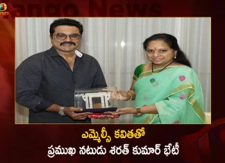 Actor Sarath Kumar Meets MLC Kalvakuntla Kavitha at her Residence in Hyderabad,Actor Sarath Kumar,MLC Kalvakuntla Kavitha,Sarath Kumar Meets MLC Kalvakuntla Kavitha,Mango News,Mango News Telugu,Sarath Kumar Latest News and Updates,Sarath Kumar Latest Movie Updates,CM KCR News And Live Updates, Telangna Congress Party, Telangna BJP Party, YSRTP,TRS Party, BRS Party, Telangana Latest News And Updates,Telangana Politics, Telangana Political News And Updates