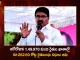 Agriculture Minister Niranjan Reddy Says Rs 262.60 Cr Rythu Bandhu Funds Deposited in Accounts of 1.49 Lakh Farmers on 6th Day,Agriculture Minister Niranjan Reddy,Rythu Bandhu Funds Deposited,Accounts of 1.49 Lakh Farmers,Rythu Bandhu will Deposit within 10 Days,CM KCR 100 Cr for Kondagattu Anjanna Temple,Kondagattu Anjanna Temple Devolepment,Kondagattu Anjanna Temple,Rythu Bandhu,Telangana Rythu Bandhu,Mango News,Mango News Telugu,CM KCR News And Live Updates, Telangna Congress Party, Telangna BJP Party, YSRTP,TRS Party, BRS Party, Telangana Latest News And Updates,Telangana Politics, Telangana Political News And Updates