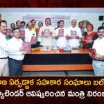 Agriculture Minister Singireddy Niranjan Reddy Releases Co-operative Dept Diary and Calendar,Agriculture Minister Singireddy Niranjan Reddy,Minister Singireddy Niranjan Reddy,Telangana Minister Singireddy Niranjan Reddy,Telangana Minister Niranjan Reddy,Mango News,Mango News Telugu,Niranjan Reddy Releases Co-operative Dept Diary and Calendar,CM KCR News And Live Updates, Telangna Congress Party, Telangna BJP Party, YSRTP,TRS Party, BRS Party, Telangana Latest News And Updates,Telangana Politics, Telangana Political News And Updates