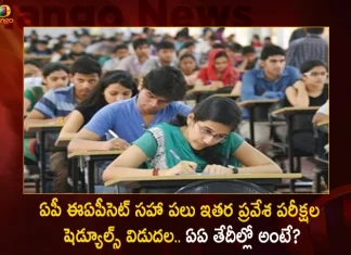 Andhra Pradesh EAPCET ICET ECET and Other Common Entrance Tests Dates Finalized,APEAPCET 2023 Exam Schedule Releases, Exams To Begin From May 15,APEAPCET 2023 Exam Schedule,Mango News,Mango News Telugu,Eapcet Sche Aptonline In,Ap Eamcet,Apeapcet Results,Ap Eamcet 2021,Ap Eamcet Counselling,Ap Eamcet Results 2022,Ap Eamcet Results 2021,Ap Eamcet Counselling Dates 2021,Ap Eamcet 2021 Application Form,Apeapcet.Nic.In 2021,Ap Eamcet 2021 Exam Date,Andhra Pradesh EAPCET, ICET, ECET,Other Common Entrance Tests Dates Finalized