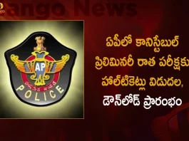 Andhra Pradesh Hall Ticket Download Started for Today for Preliminary Written Test of Constable Posts,Ap Constable Apply Online 2023,Constable Notification 2023 Ap Last Date,Ap Constable Notification 2023,Apslprb,Mango News,Mango News Telugu,Ap Constable Age Limit 2022,Ap Police Si Notification 2022,Ap Police Constable Selection Process,Ap Constable Syllabus,Ap Constable Apply Online 2022,Constable Notification 2022 Ap Last Date,Ap Constable Notification 2023,Apslprb,Ap Constable Age Limit 2023,Ap Police Si Notification 2022,Ap Govt Constable Notification,Ap Constable Posts,Ap Constable Posts Notification 2023