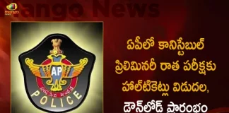 Andhra Pradesh Hall Ticket Download Started for Today for Preliminary Written Test of Constable Posts,Ap Constable Apply Online 2023,Constable Notification 2023 Ap Last Date,Ap Constable Notification 2023,Apslprb,Mango News,Mango News Telugu,Ap Constable Age Limit 2022,Ap Police Si Notification 2022,Ap Police Constable Selection Process,Ap Constable Syllabus,Ap Constable Apply Online 2022,Constable Notification 2022 Ap Last Date,Ap Constable Notification 2023,Apslprb,Ap Constable Age Limit 2023,Ap Police Si Notification 2022,Ap Govt Constable Notification,Ap Constable Posts,Ap Constable Posts Notification 2023