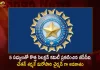 BCCI Announces All-India Senior Men Selection Committee Appointments Again Chetan Sharma Selected as Chairman,BCCI Announces,All-India Senior Men Selection Committee,Chetan Sharma Selected as Chairman,Chetan Sharma Chairman,Chetan Sharma BCCI Chairman,Mango News,Mango News Telugu,3 Member Cricket Advisory Committee,BCCI Advisory Committee,Advisory Committee BCCI,BCCI,BCCI Latest News and Updates,BCCI Latest News and Live Updates,The Board of Control for Cricket in India