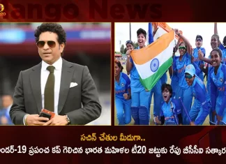 BCCI and Sachin Tendulkar To Felicitate World Cup-Winning U19 Team Tomorrow at Ahmedabad,Under 19 World Cup 2023,Under 19 World Cup Live,Under 19 Cricket Live Score,Under 19 World Cup Final,Under 19 World Cup 2023 Schedule,Mango News,Mango News Telugu,Under 19 World Cup Winners List,Under 19 Cricket World Cup 2022 Schedule,Under-19 World Cup 2023,Under-19 Cricket Live Score,Under-19 World Cup Final,Under-19 World Cup 2023 Schedule,Under-19 World Cup Winners List,U19 T20 World Cup,U19 T20 World Cup 2022 Schedule,U19 T20 World Cup 2022,U19 T20 World Cup Winners List,U19 T20 World Cup Final,U19 T20 World Cup 2023,U19 T20 World Cup Live,U19 T20 World Cup Live Streaming,U19 T20 World Cup Women'S Live,U19 T20 World Cup Final 2023,U19 T20 World Cup Final Scorecard,U19 T20 World Cup Final Live Streaming,Under 19 T20 World Cup,Under 19 T20 World Cup Schedule,Under 19 T20 World Cup Live Score,Under 19 T20 World Cup Points Table,Under 19 T20 World Cup Final,Under 19 T20 World Cup Live