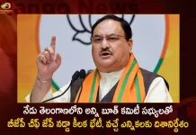 BJP Chief JP Nadda To Meet All Booth Committee Members Of 119 Constituencies In Telangana Today, JP Nadda To Meet 119 Constituencies In Telangana, BJP To Hold Mega Booth Sammelan, BJP President JP Nadda, Telangana 119 Constituencies, 119 Constituencies, Bharatiya Janata Party, Committee Members Of 119 Constituencies, JP Nadda News, JP Nadda Latest News And Updates, JP Nadda Live Updates, JP Nadda Telangana Tour, Mango News, Mango News Telugu